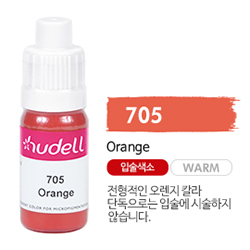 휴델칼라 705 오렌지(orange)(자가번호 D-A12B-H002012-A170)