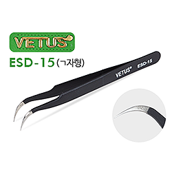 정품 VETUS 핀셋 ESD-15(ㄱ자형)