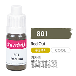 휴델칼라 801 레드 아웃(red out)(자가번호 D-A12B-H002005-A160)