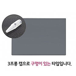 노브스 3프롱 니들캡(50개입/1box)