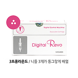 디지털팝 디럭스 전용니들 3프롱 라운드(1BOX/15개입)