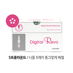 디지털팝 디럭스 전용니들 5프롱 라운드(1BOX/15개입)