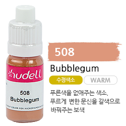 휴델칼라 508 버블검(Bubblegum)