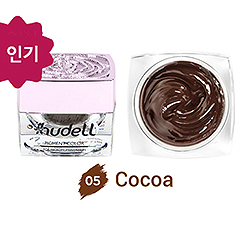 휴델엠보칼라 05 코코아(Cocoa)